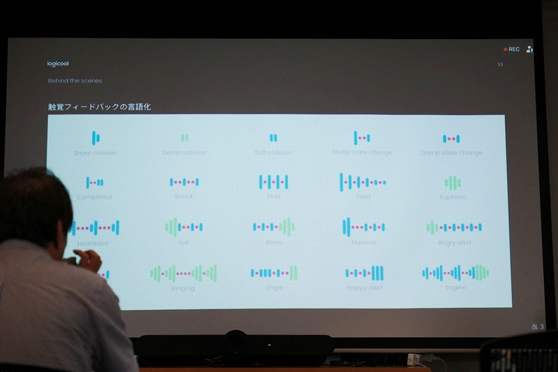 20種類の振動パターンを設計