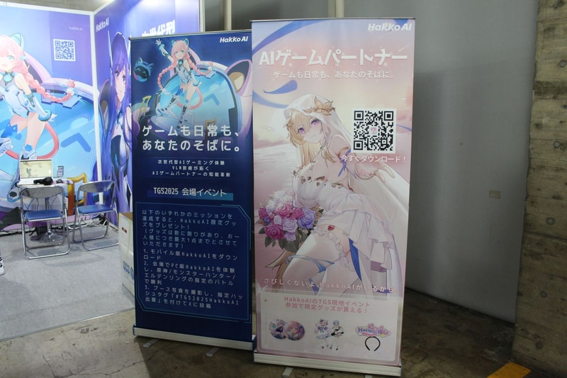 ゲーム画面を認識し、説明やアドバイスをくれる