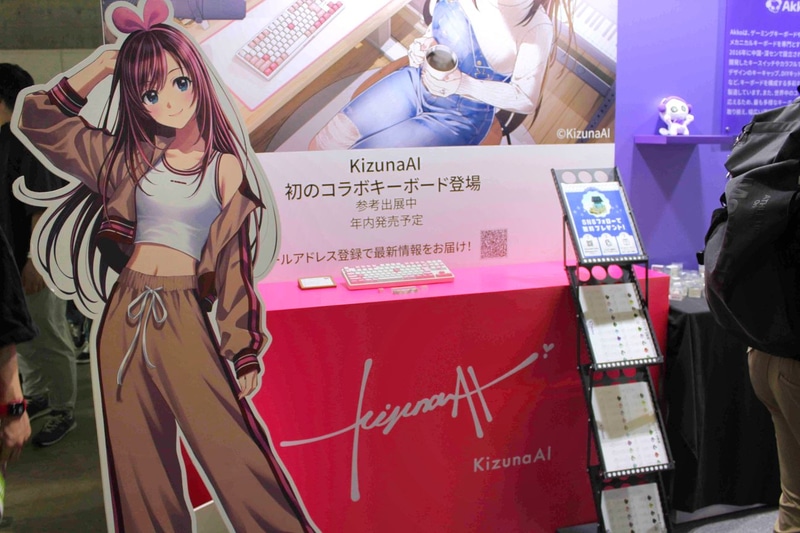 KizunaAIさんコラボキーボードコーナー