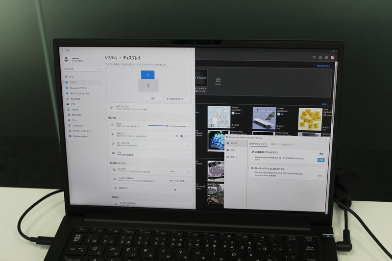Windows側から外部ディスプレイとして認識されている