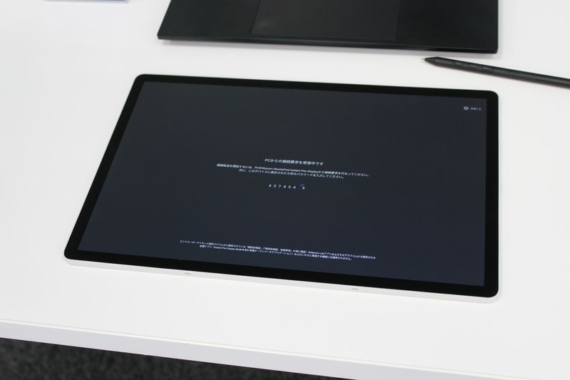 ネゴシエーション中の画面。同一ネットワーク上のPCと接続可能