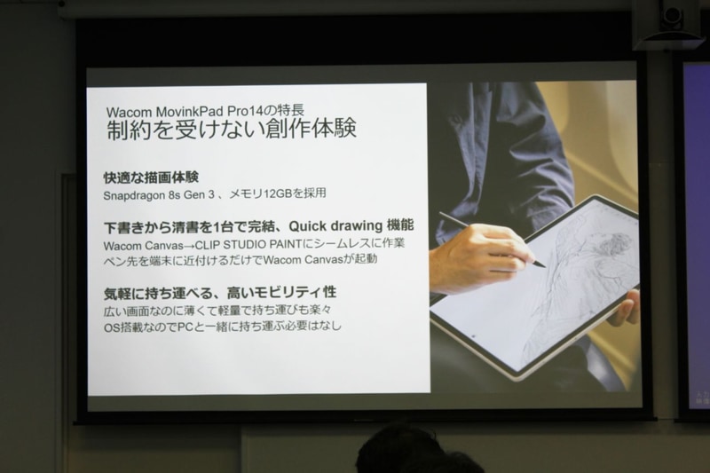 絵を描くことに特化した構成