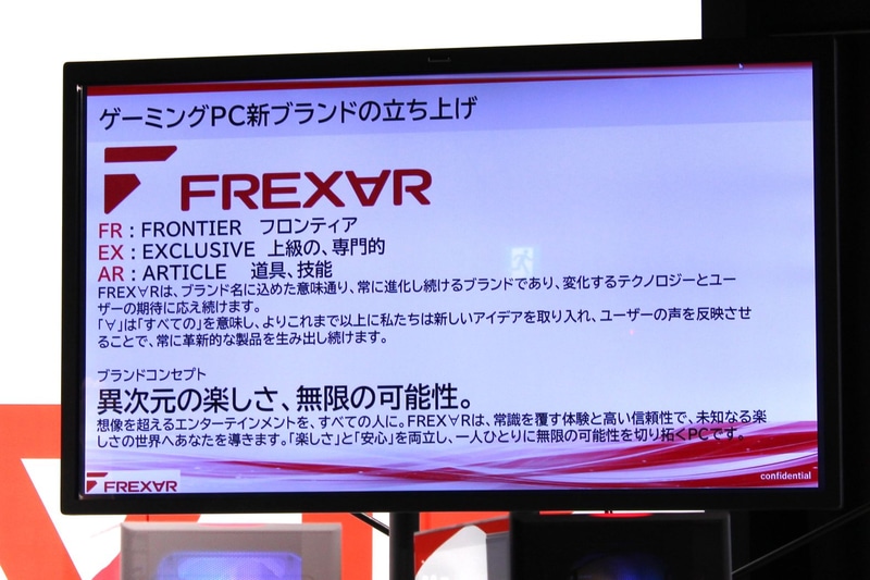 ブランドコンセプト