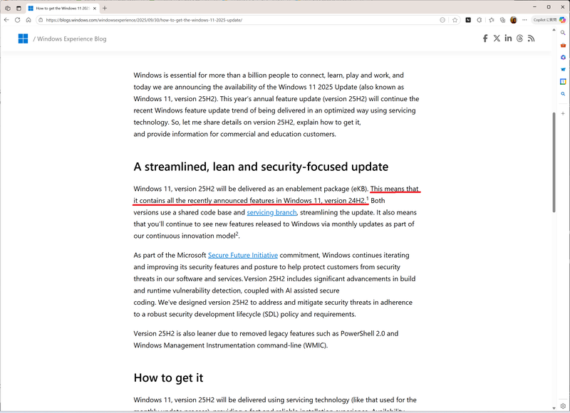 Windows 11 2025 Updateの登場について記載された公式ブログ。赤線部分の注釈として末尾に「Feature parity begins with the November 2025 security update.」とある