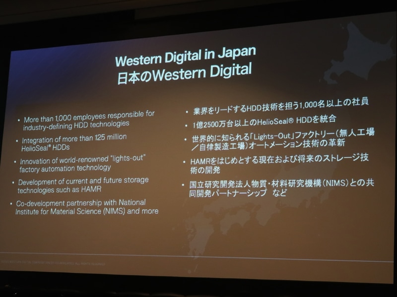 日本におけるWD