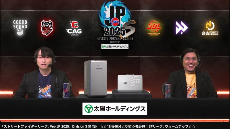 オンラインでの実況は大和周平氏、解説はストーム久保氏が行なった