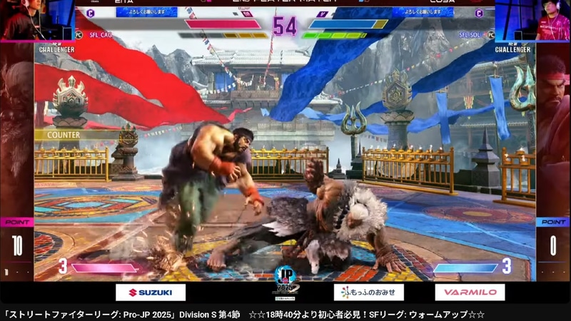 中堅戦もえいたの豪鬼がcosaのリュウを粉砕！