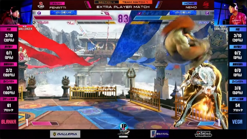 延長戦、フェンりっちのブランカとネモのベガの1戦はギリギリでフェンりっちのブランカが勝利し、CAG OSAKA勝利となった