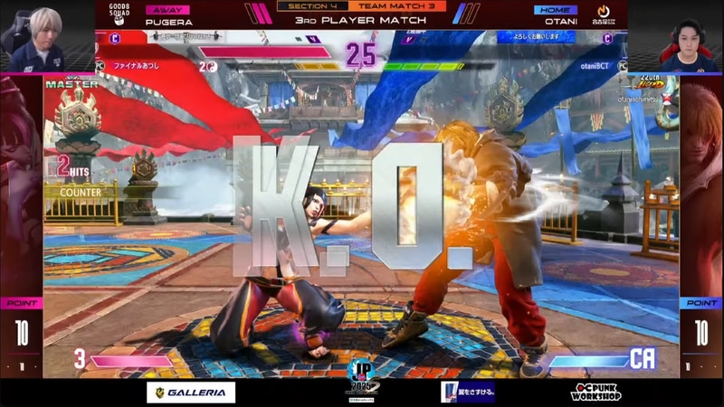 大将戦、ぷげらのジュリに大谷のケンが挑むが3-1でぷげらのジュリが勝利を掴む