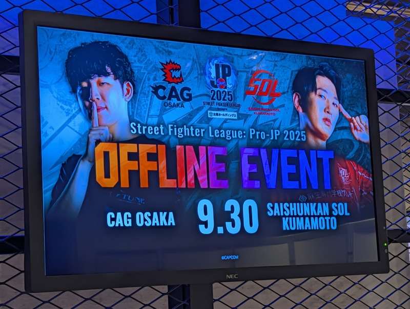 本日のオフラインイベントの看板