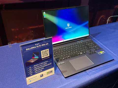 GALLERIA RTX ゲーミングノートPC ASCII.jp：240Hzで超なめらかゲームプレイ！ Corei 7-9750H＆RTX
