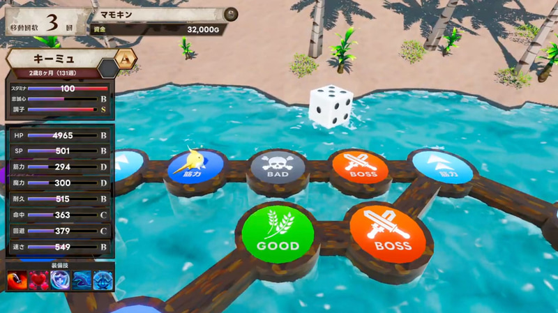 遠征はすごろくの盤面を進んでいく