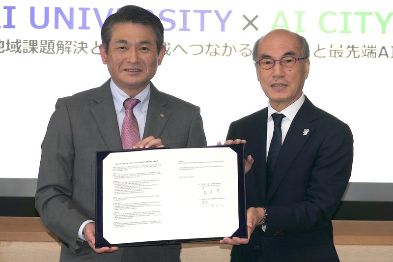 東京工科大学と八王子市のあいだで協定書が締結された