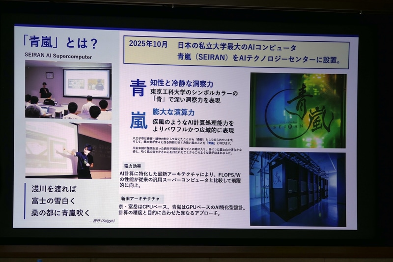 知性と膨大な演算力を表現した名前