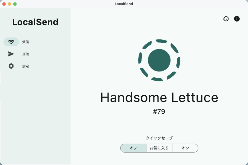 AirDrop非対応のAndroid端末やWindows PCとファイルをやりとりしたいならLocalSendがおすすめです