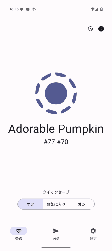 Android端末であらかじめLocalSendを起動しておきます