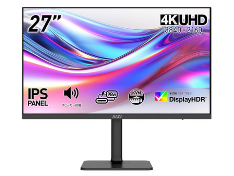 本日みつけたお買い得品】KVM搭載の27型4Kモニターが40%オフで2