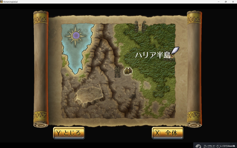 前回ヌオノに行く方法が2つあり、私は水路を選びましたが、ここがハリア半島に続くもう1つの場所だったのかぁ！