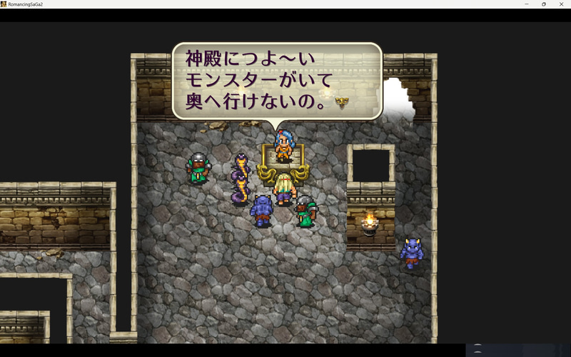 この子は確か女性しか入れないアマゾネスの女王かなにかだっけ……？