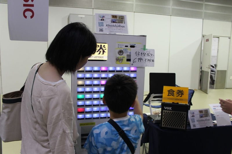 各ボタンが1音に対応した楽器になっている券売機