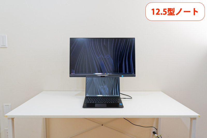 「一般的な広さのデスク」に「外部モニターとのセット」で配置