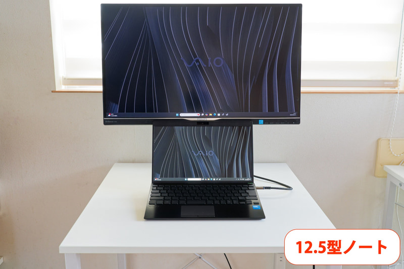 「狭いデスク」に「外部モニターとのセット」で配置