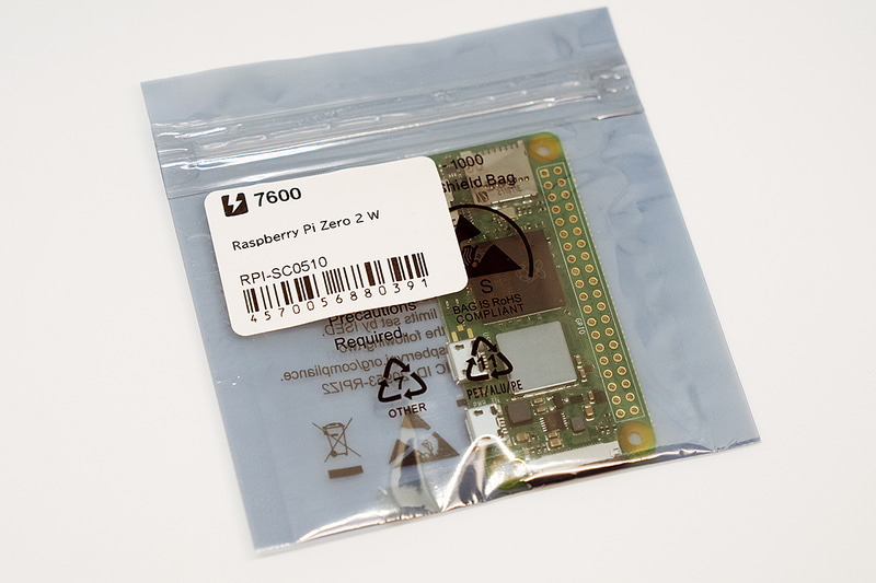 筆者の家に未開封で放置されていたRaspberry Pi Zero 2 W