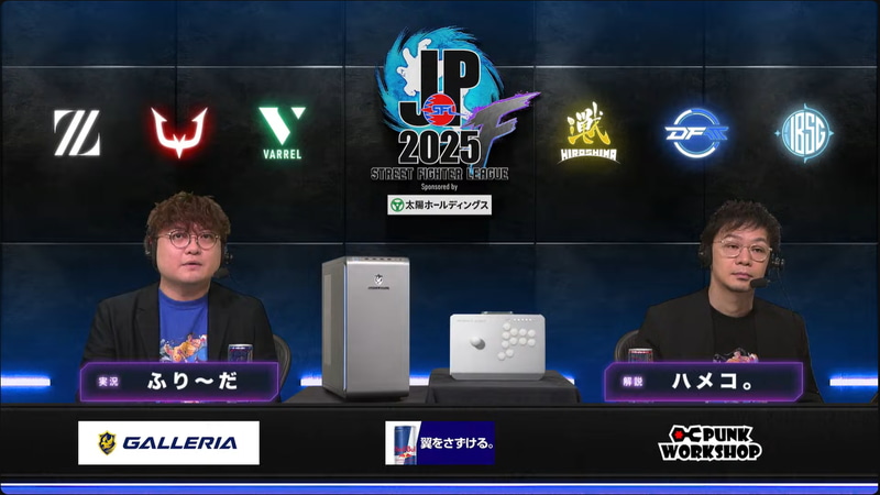 オンラインでの実況はふり～だ氏、解説はハメコ。氏が行なった