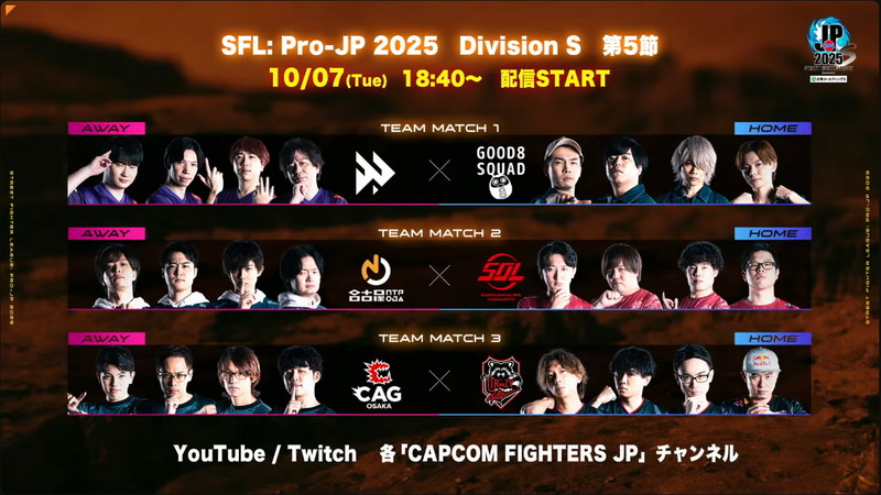 次回、Division Sの第5節は10月7日に行なわれる