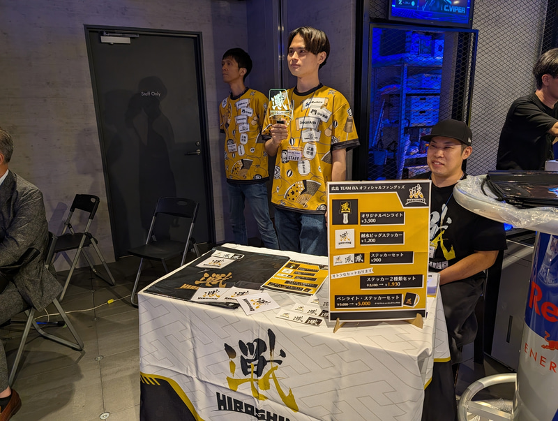 広島TEAM iXAの物販ではLEDライトが点灯する「戦」印の団扇やステッカーなどが販売されていた