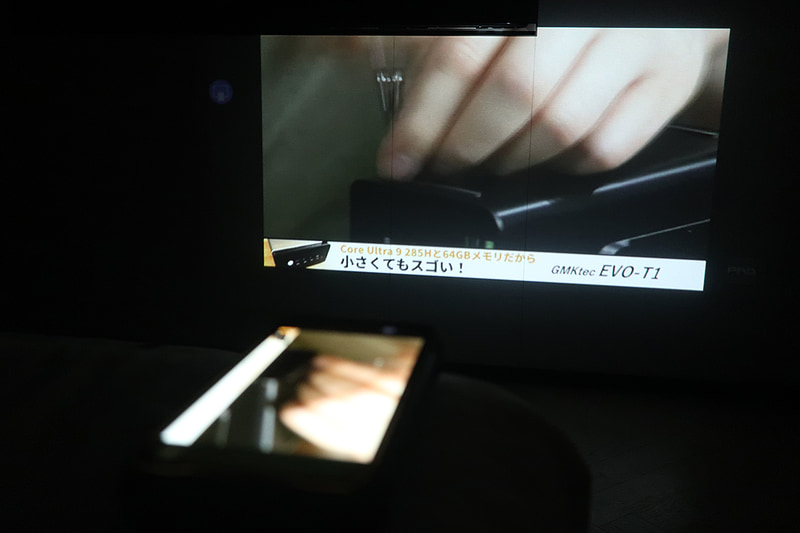 こちらは壁面に投影しているところ