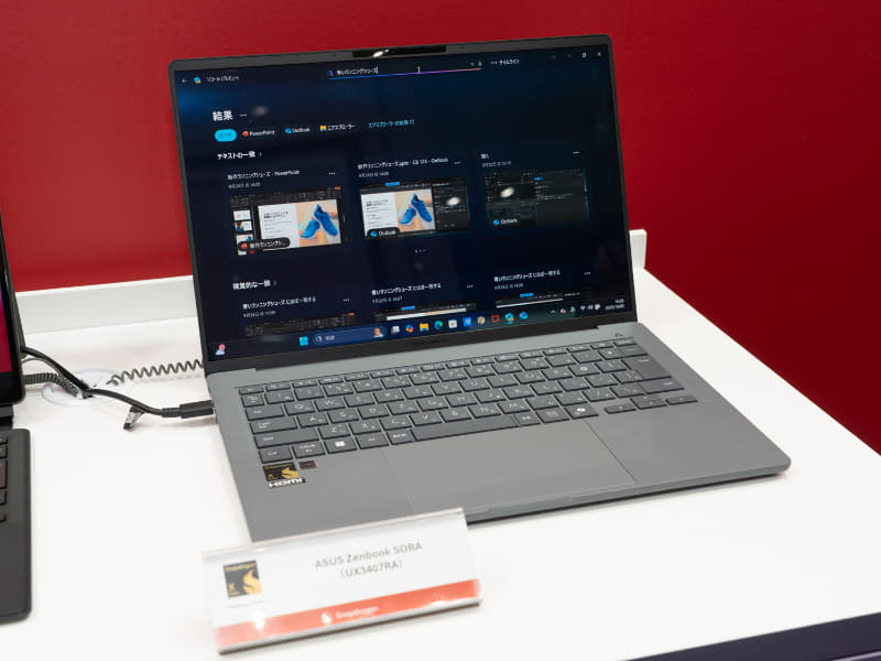 ASUS「Zenbook SORA」