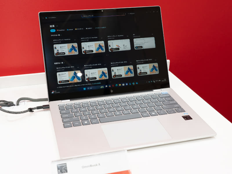 HP「OmniBook X」
