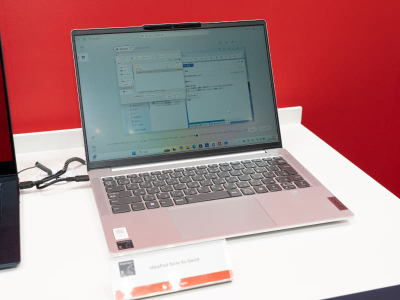Lenovo「IdeaPad Slim 5x Gen 9」