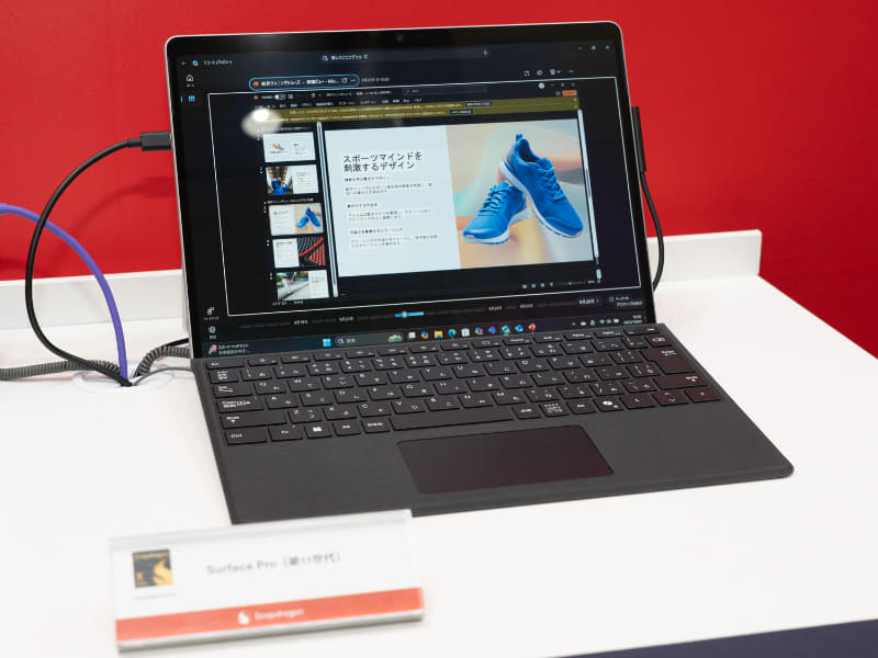 Microsoft「Surface Pro(第11世代)」
