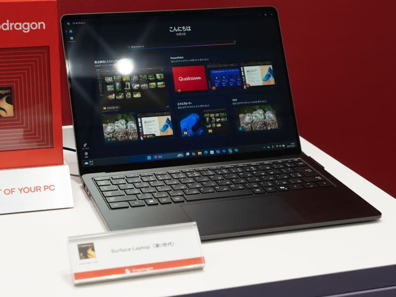 Microsoft「Surface Laptop(第7世代)」