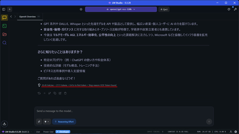 LM Studioでgpt-oss-120bを実行(コンテキスト長最大)。32.45tok/s