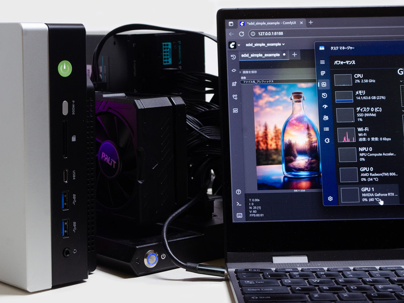 GeForce RTX 4060 Ti(16GB)をOCuLinkで接続、ComfyUI動作確認中