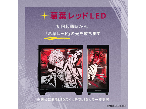 GALLERIA、にじさんじの葛葉コラボモデルPC受注開始 - PC Watch