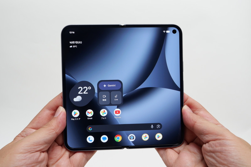 開くと両手で持った方がしっくりくる