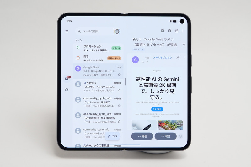 内側ディスプレイでGmailアプリを起動すると、左にメール一覧、右に選択したメールの内容を表示