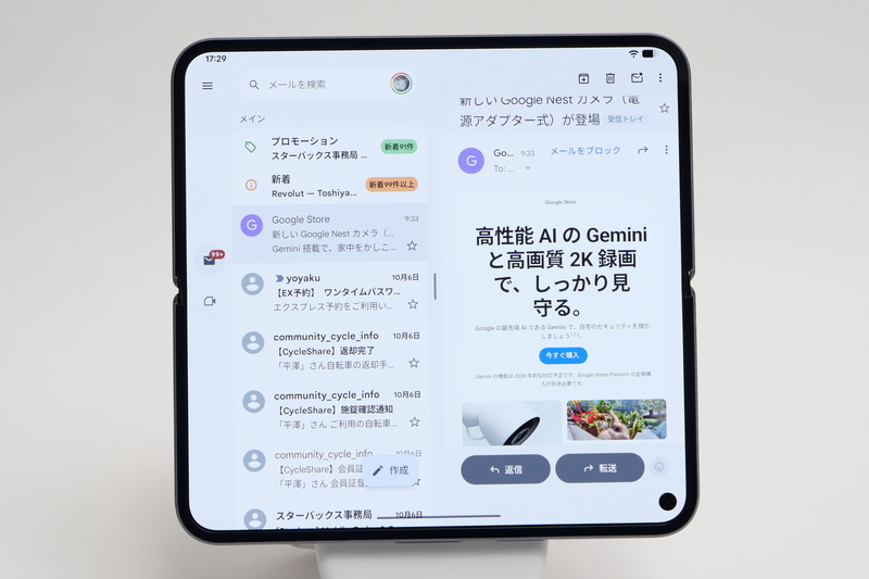 本体を90度回転させてもレイアウトは変わらない