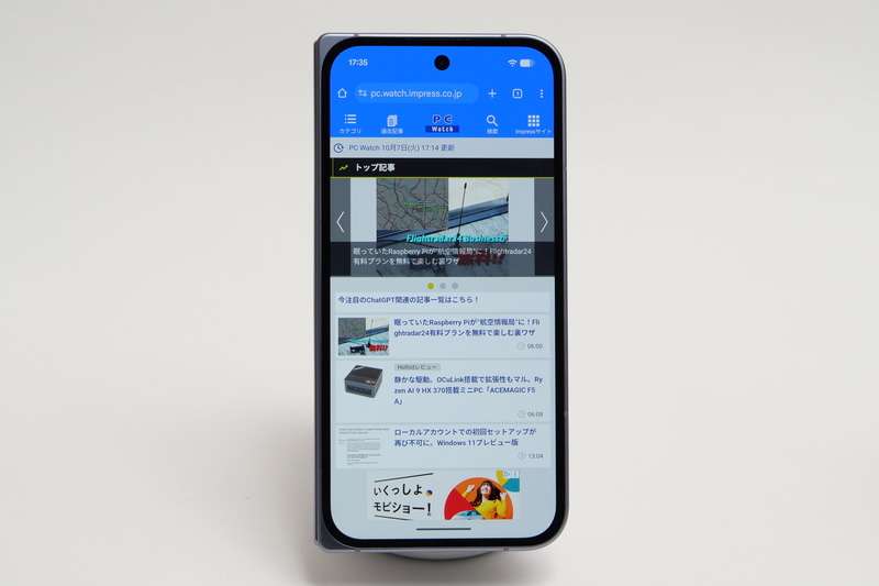 Chromeは、外側ディスプレイ表示時にはスマートフォン向けページを標準で表示