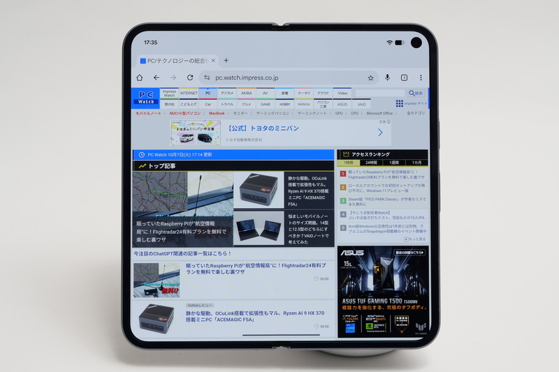 折りたたみディスプレイに表示を切り替えると、PC向けページを標準で表示する