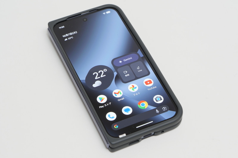 外側ディスプレイ周囲をぐるっと保護できる