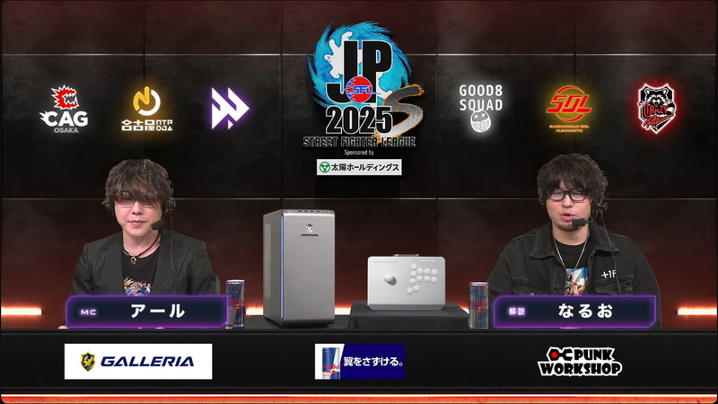 オンラインでの実況はアール氏、解説にはゲストとして、DetonatioN FocusMe所属のストリーマー、なるお氏が登場！筆者の周囲ではかなり評判がよく、レギュラーになってほしいという声も多く聞かれた