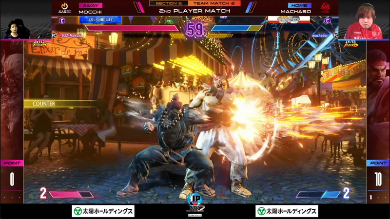 中堅戦はまちゃぼーのリュウともっちーの豪鬼の1戦。1-1の接戦から、勝負を決する3セット目はもっちー豪鬼の立ち回りが上手く、2-1で見事に勝利