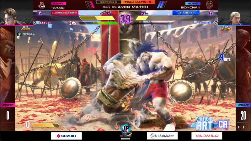 大将戦、ボンちゃんのサガットがついに大将で登場！高木も善戦するが、3-1でボンちゃんが勝利