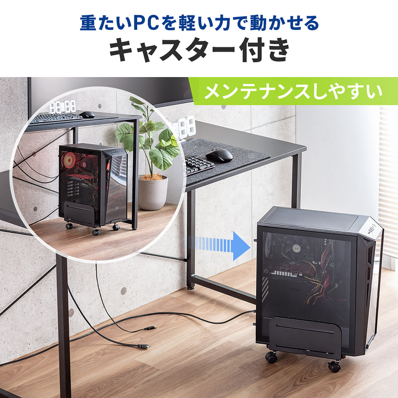 ストッパーを備えた扱いやすいキャリー付き