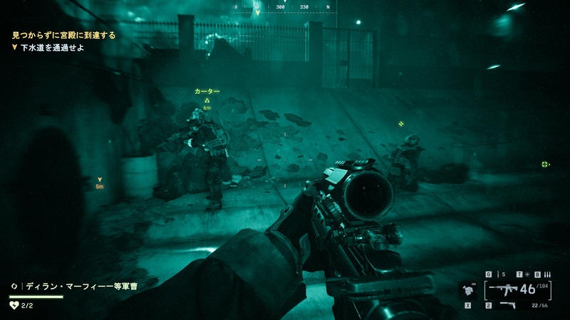 測定はシングルキャンペーンモードの夜間襲撃ミッションで行なった